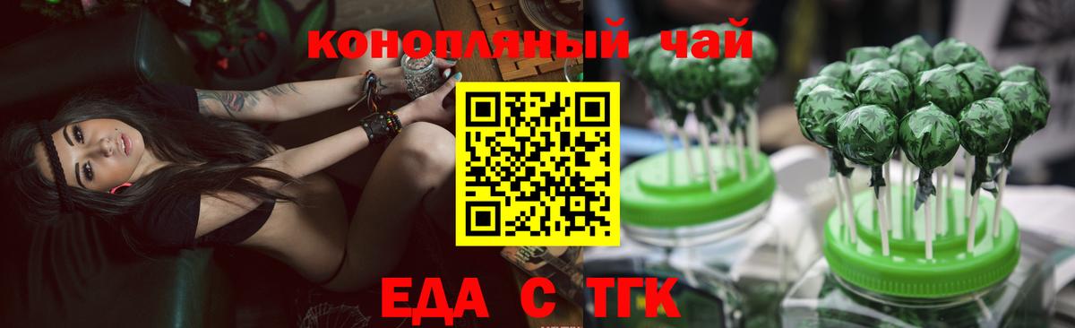 Сухой Лог  Canna-Cookies марихуана  Вход с VPN 