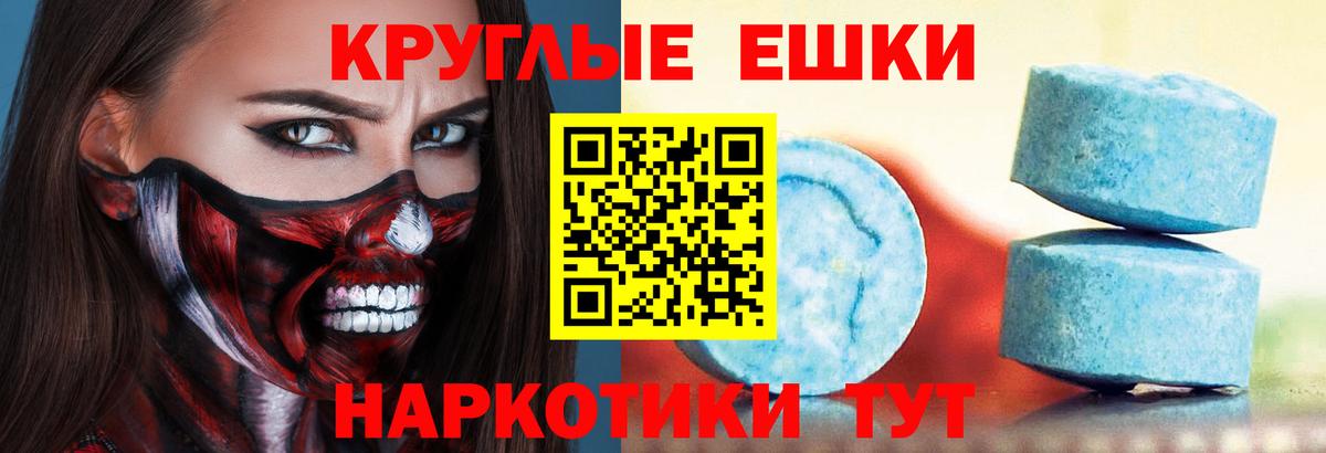 Экстази бентли Сухой Лог