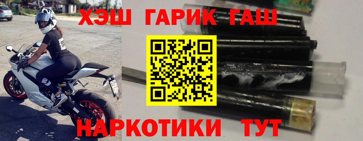 Гашиш Изолятор Сухой Лог