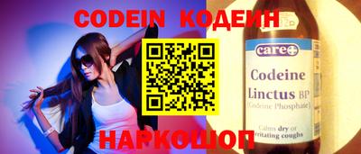стафф Обь