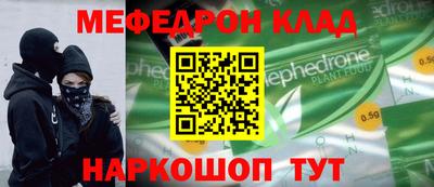 прущая мука Нягань