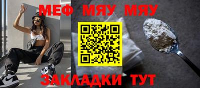 прущая мука Нягань