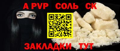 мяу мяу мука Обнинск