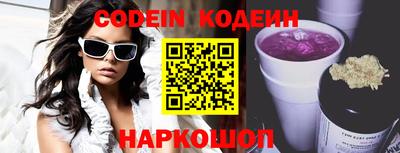 стафф Обь