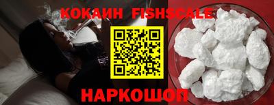 стафф Обь