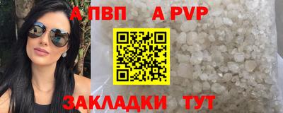 мяу мяу мука Обнинск