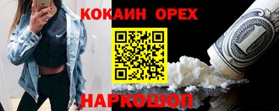 прущая мука Нягань