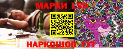 стафф Обь
