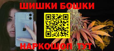 мяу мяу мука Обнинск