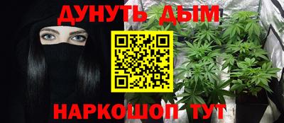 стафф Обь