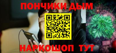 мяу мяу мука Обнинск