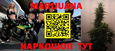 мяу мяу мука Обнинск
