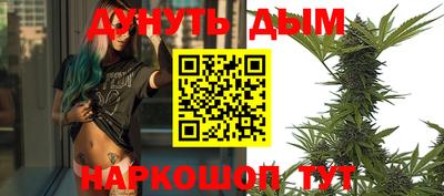 мяу мяу мука Обнинск