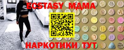 мяу мяу мука Обнинск