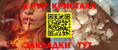 стафф Обь