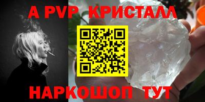 стафф Обь