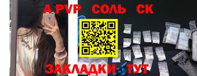 прущая мука Нягань