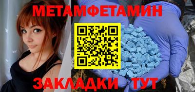 стафф Обь
