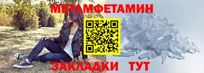 мяу мяу мука Обнинск