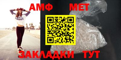 стафф Обь