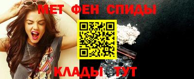 мяу мяу мука Обнинск