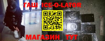 мяу мяу мука Обнинск