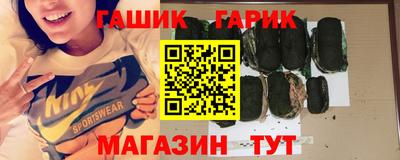 стафф Обь