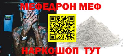 стафф Обь