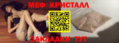 стафф Обь