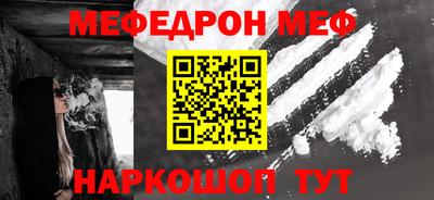 прущая мука Нягань