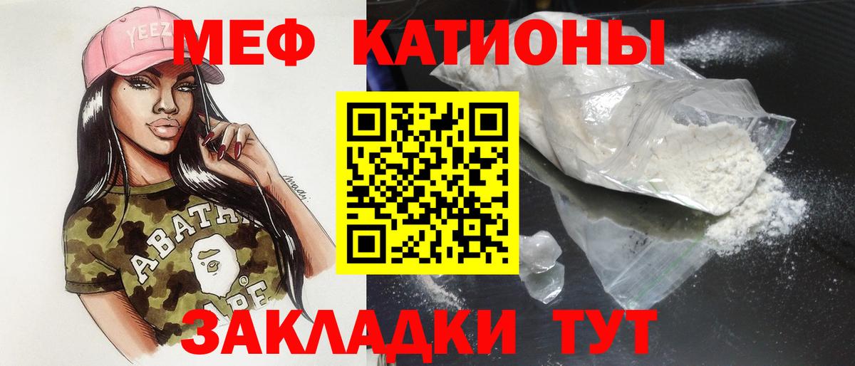 Мефедрон  Сухой Лог