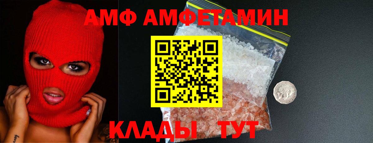 Сухой Лог  Первитин винт  Вход с VPN 