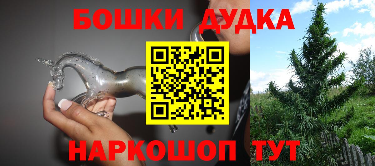 Шишки марихуана ГИДРОПОН Сухой Лог