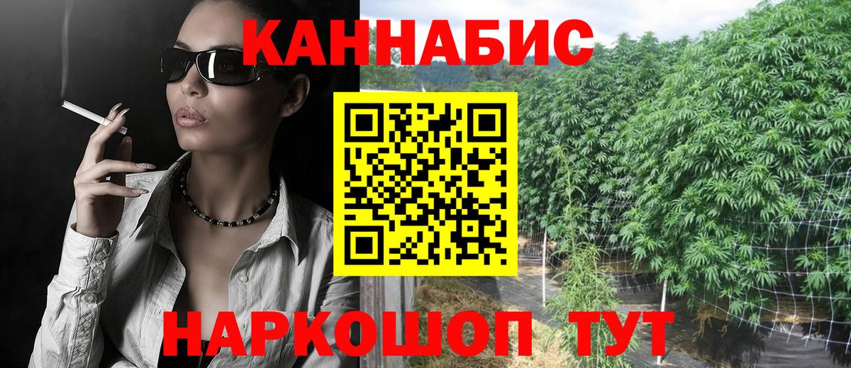 Бошки марихуана ГИДРОПОН  Вход с VPN  Сухой Лог  МАРИХУАНА конопля  Конопля ГИДРОПОН  Каннабис тримм 